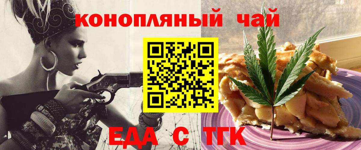 Canna-Cookies конопля  Вход с VPN  Петрозаводск 