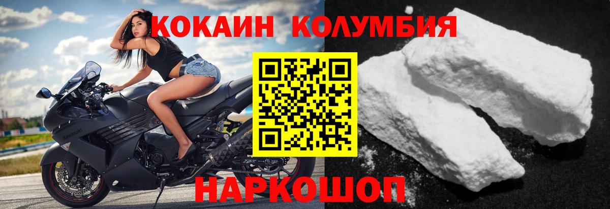 Cocaine VHQ Петрозаводск