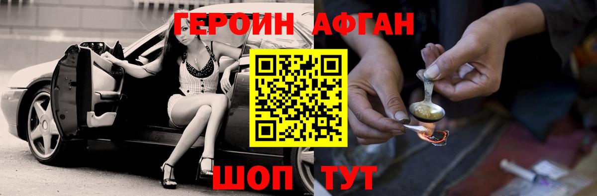 Героин герыч  Вход с VPN  Петрозаводск 