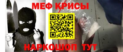 мдма Старая Купавна
