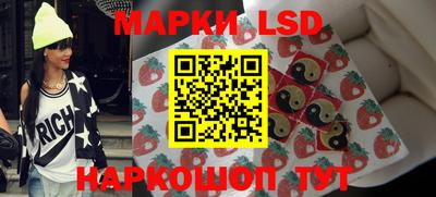 кокаин VHQ Ставрополь