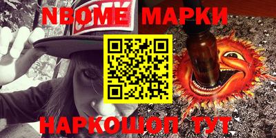 кокаин VHQ Ставрополь