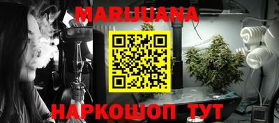 кокаин VHQ Ставрополь