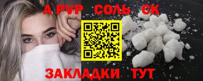 a pvp Среднеуральск