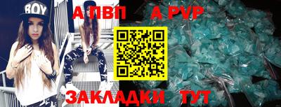 мдма Старая Купавна