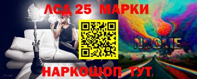 мдма Старая Купавна