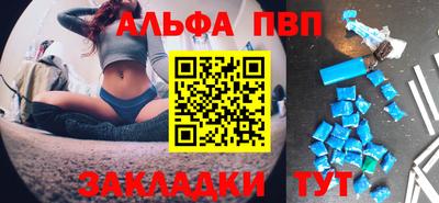 мдма Старая Купавна