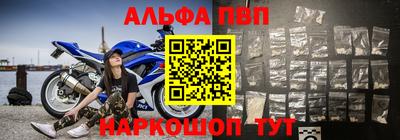 кокаин VHQ Ставрополь