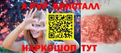 кокаин VHQ Ставрополь