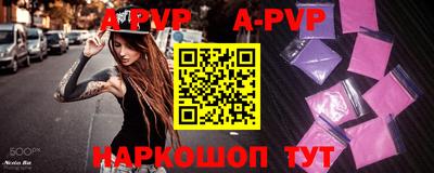 кокаин VHQ Ставрополь