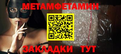 кокаин VHQ Ставрополь