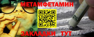 кокаин VHQ Ставрополь
