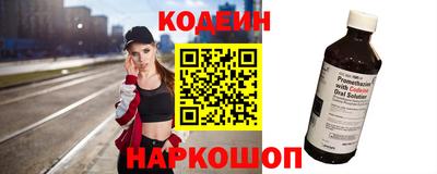 кокаин VHQ Ставрополь