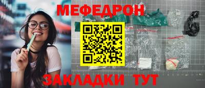 мдма Старая Купавна