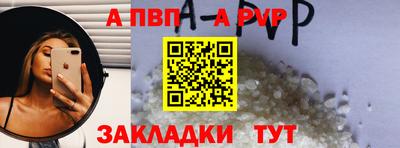 кокаин VHQ Ставрополь