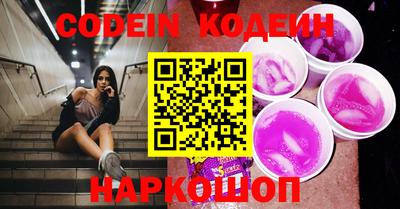 мдма Старая Купавна