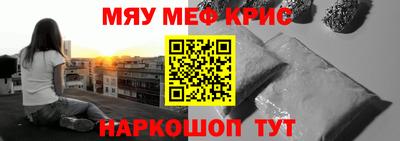 кокаин VHQ Ставрополь