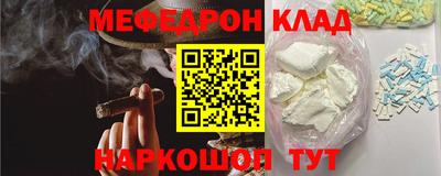 кокаин VHQ Ставрополь