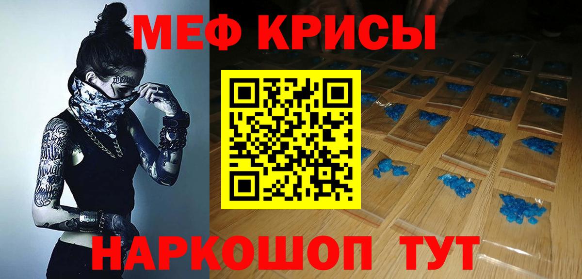 Мефедрон Петрозаводск