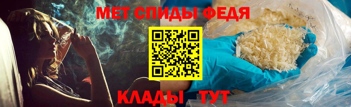 МЕТАМФЕТАМИН винт Петрозаводск