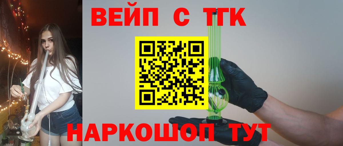 Дистиллят ТГК концентрат Петрозаводск